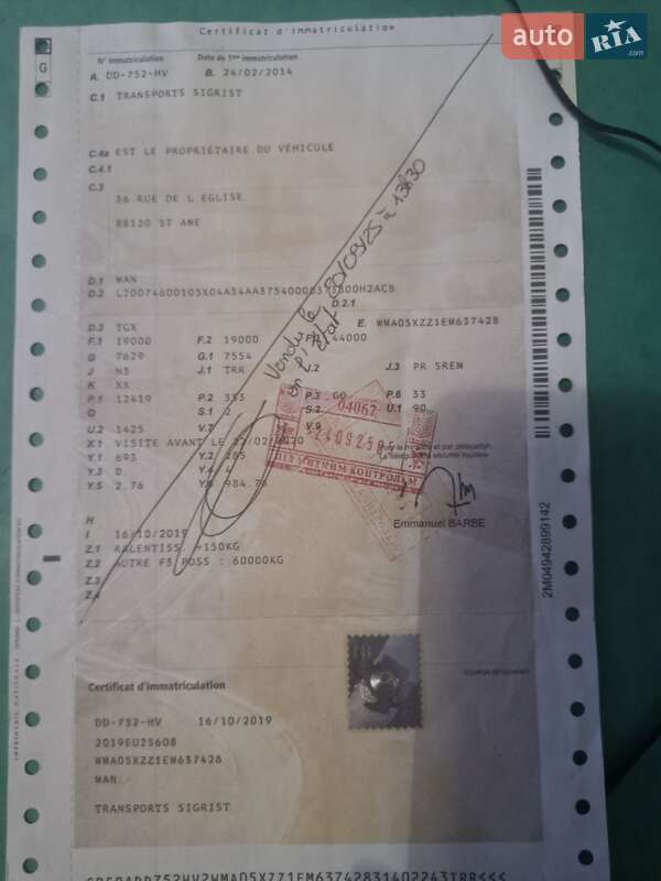 Тягач MAN TGX 2014 в Тернополі