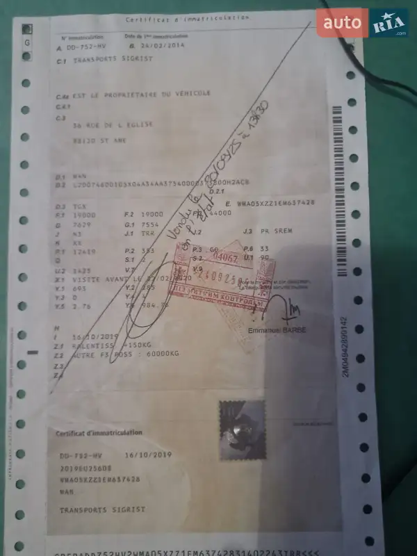 Тягач MAN TGX 2014 в Тернополі документ