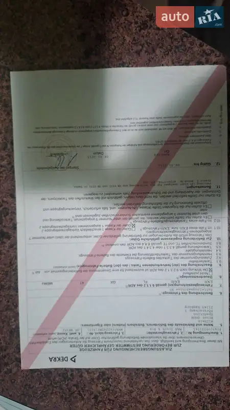 Тягач MAN TGX 2013 в Калуше документ 14 фото Тягач MAN TGX 2013 в Калуше документ