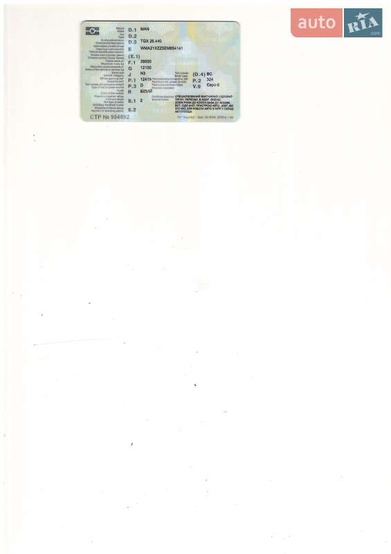 Тягач MAN TGX 2014 в Миколаєві