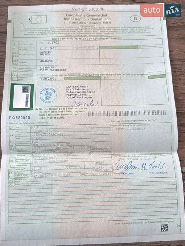 Тягач MAN TGX 2021 в Калуші