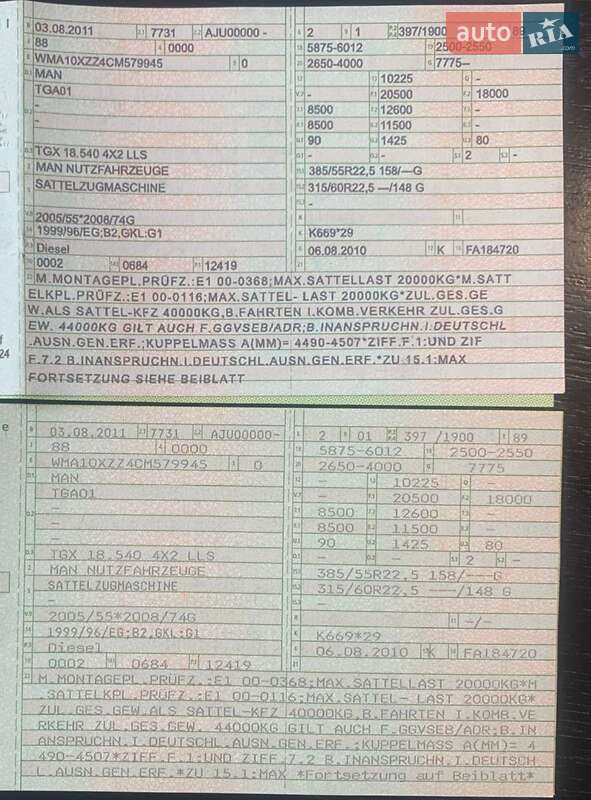 Тягач MAN TGX 2011 в Хусте
