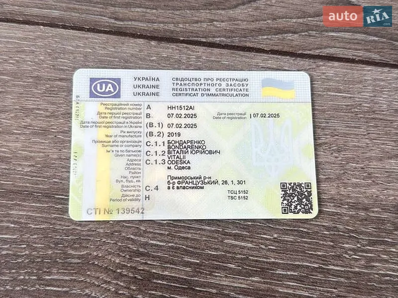 Тягач MAN TGX 2019 в Одессе документ 2 фото Тягач MAN TGX 2019 в Одессе документ