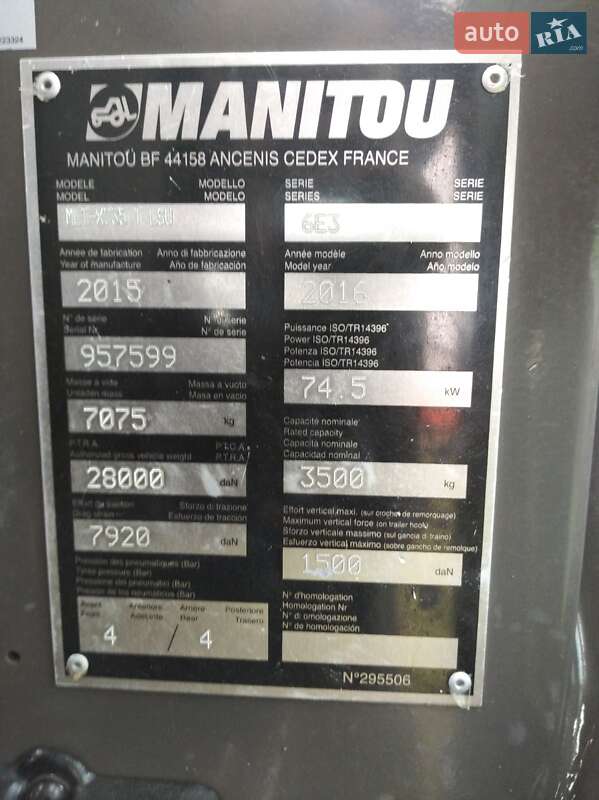 Телескопический погрузчик Manitou MLT 735-120 LSU 2016 в Ивано-Франковске