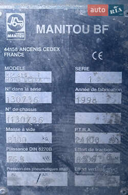 Телескопический погрузчик Manitou MT 835 1998 в Ланчине