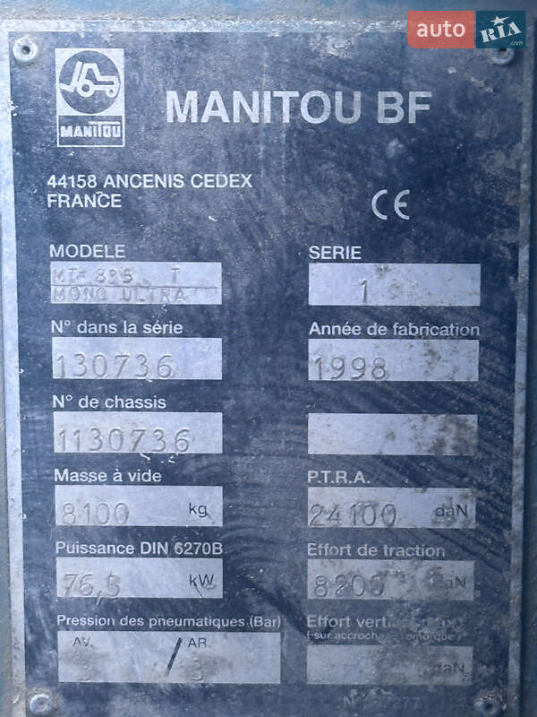 Телескопический погрузчик Manitou MT 835 1998 в Ланчине