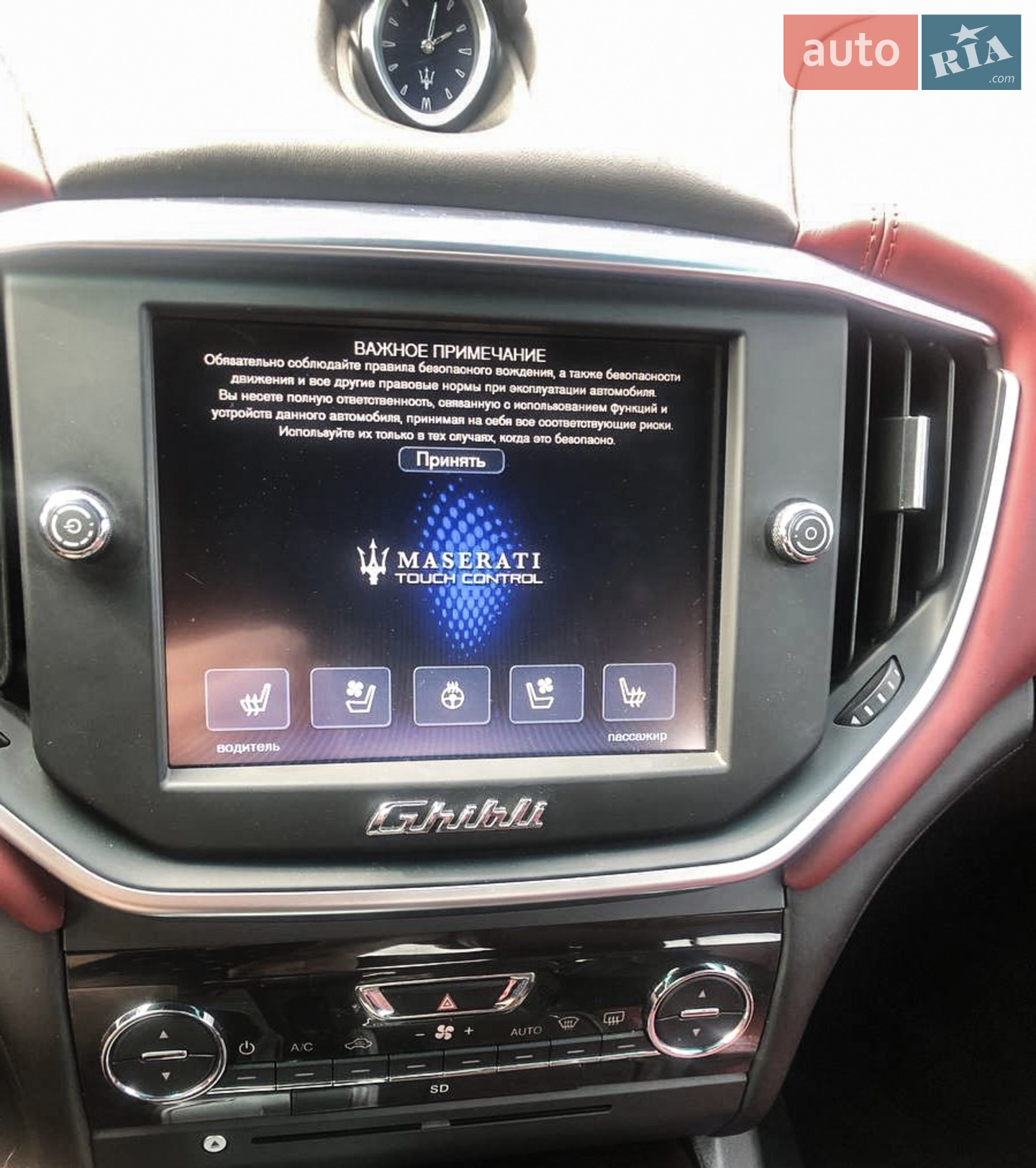 2014 Maserati Ghibli - мініатюра 10
