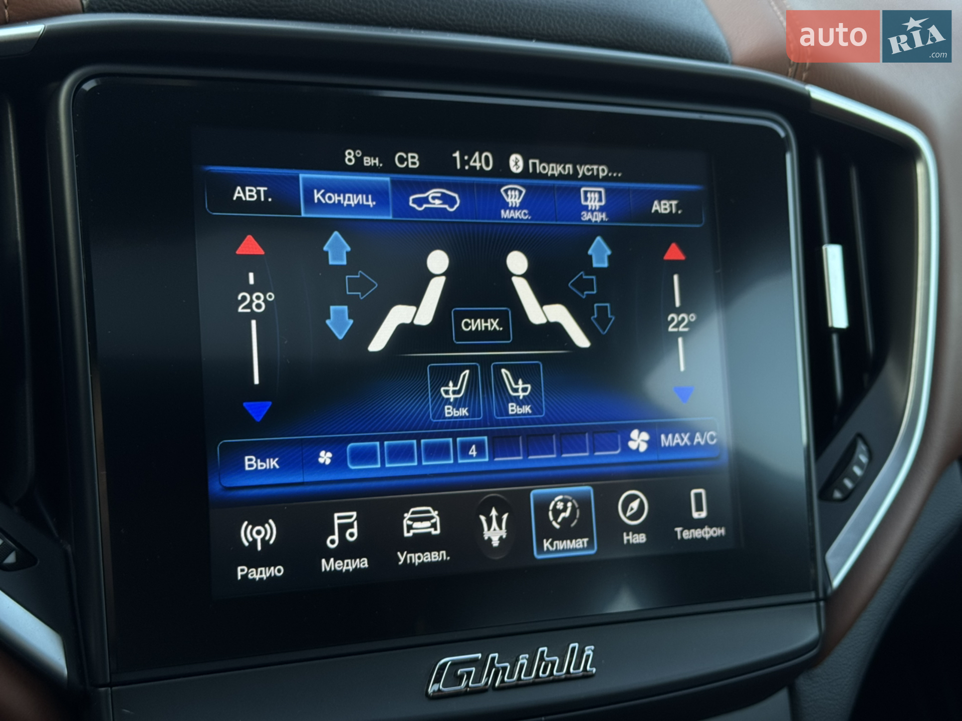 2019 Maserati Ghibli - мініатюра 28