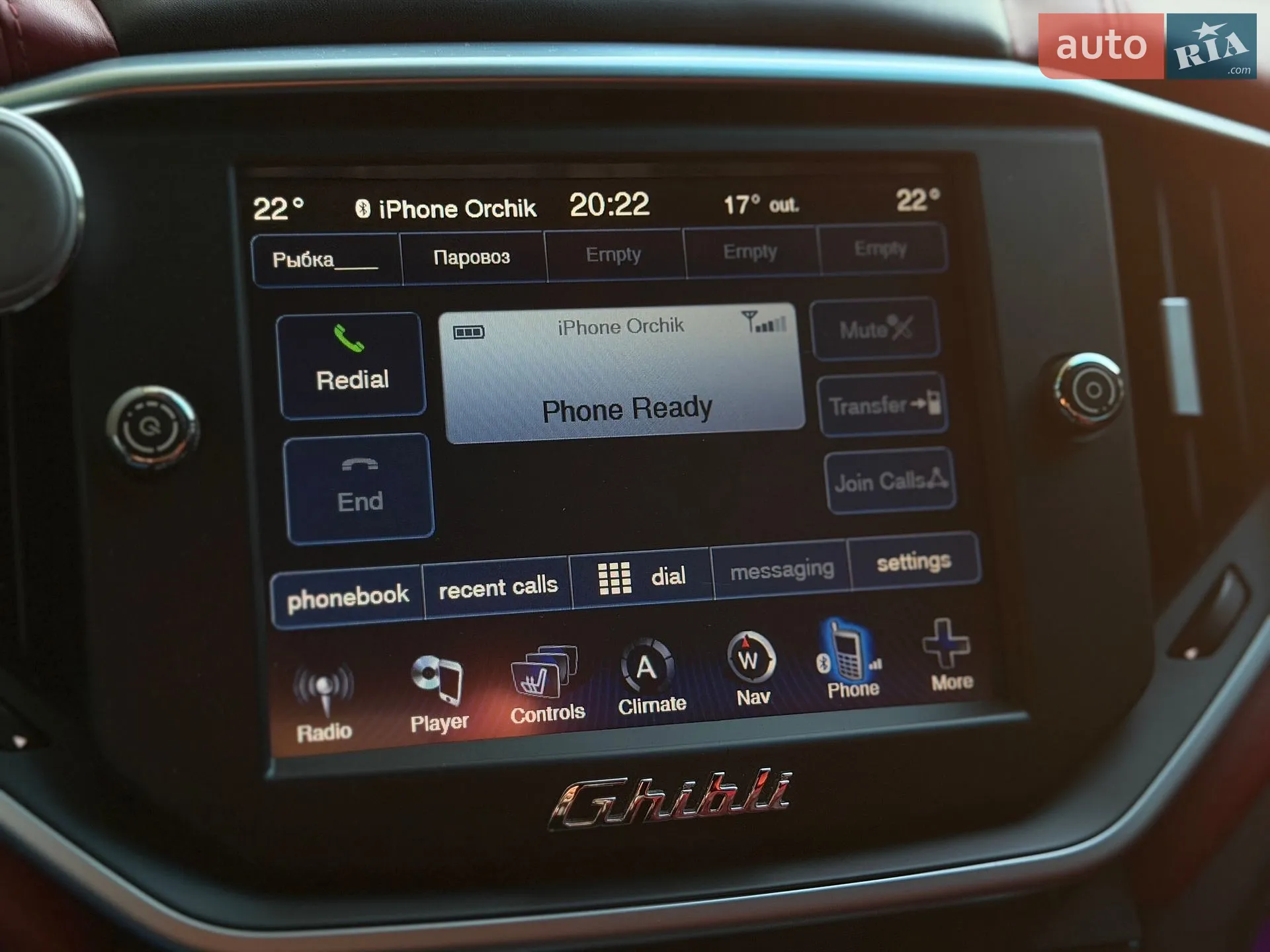 2014 Maserati Ghibli - мініатюра 26