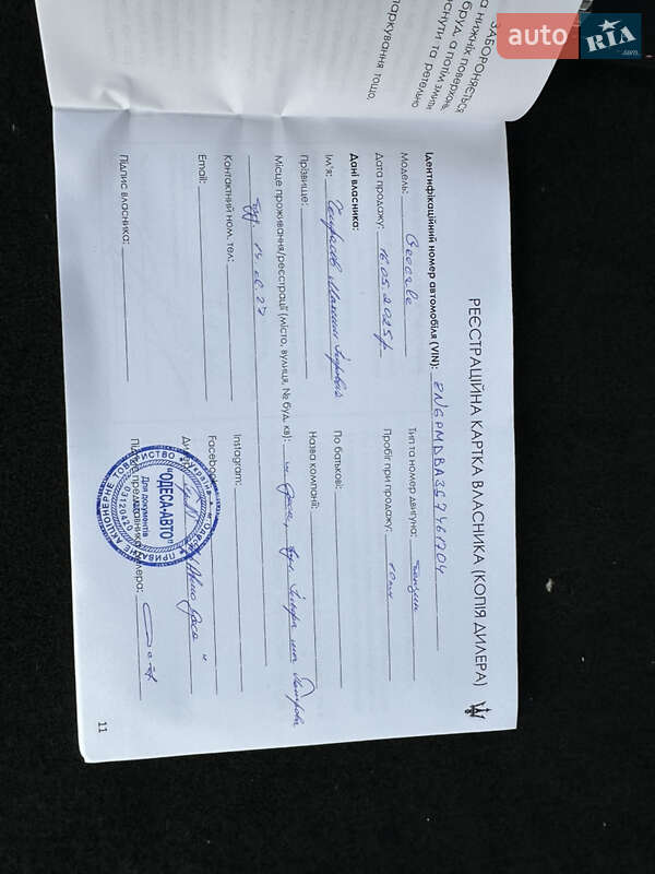 Позашляховик / Кросовер Maserati Grecale 2024 в Одесі фото 25 Позашляховик / Кросовер Maserati Grecale 2024 в Одесі