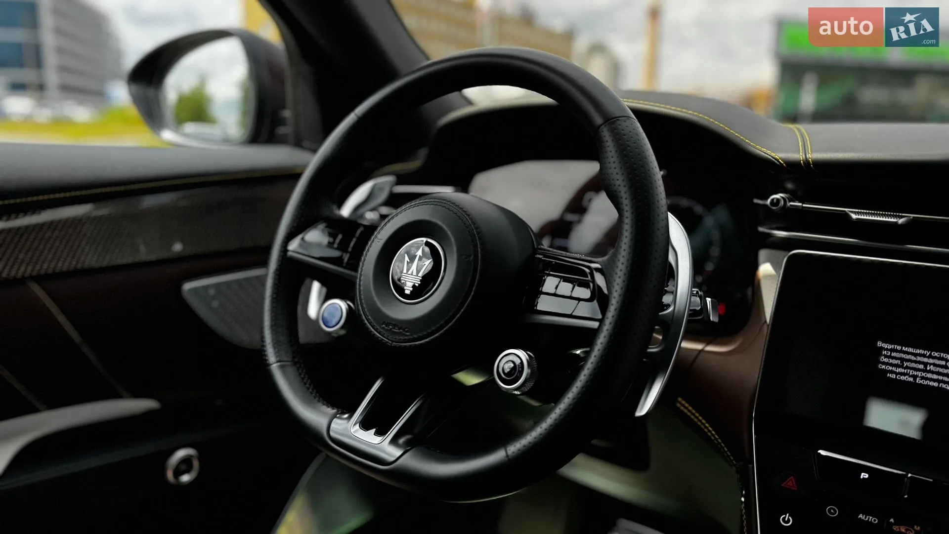 Maserati Grecale 2024 VIN ZN6PMDDC0R7455151 фото оголошення 39 з 53