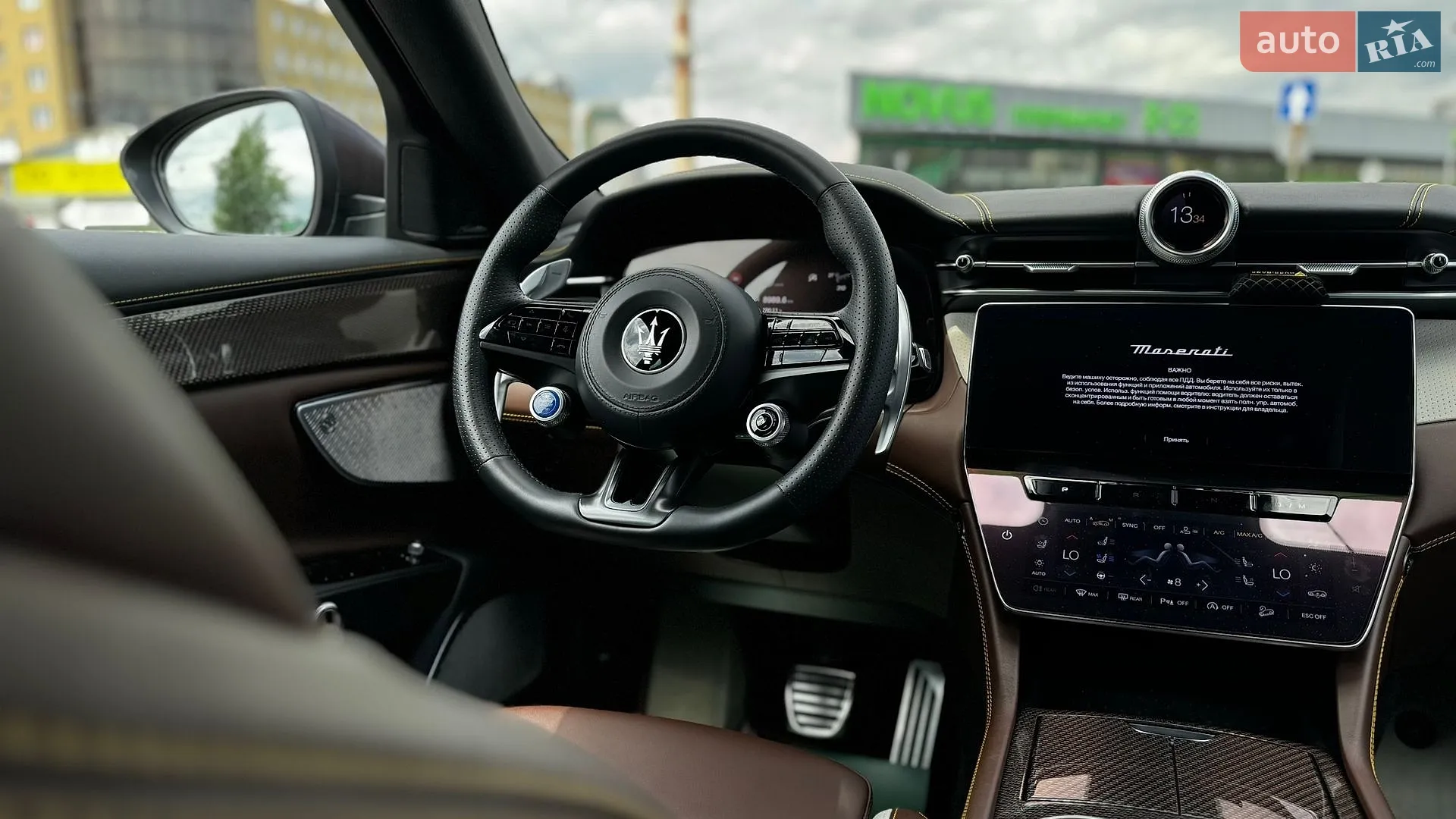 Maserati Grecale 2024 VIN ZN6PMDDC0R7455151 фото оголошення 44 з 53