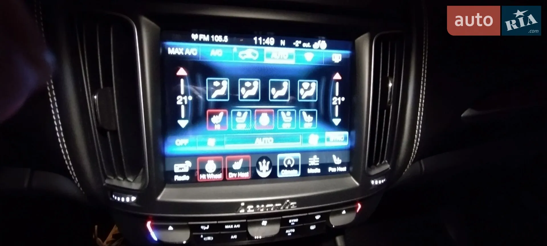 2018 Maserati Levante - мініатюра 33