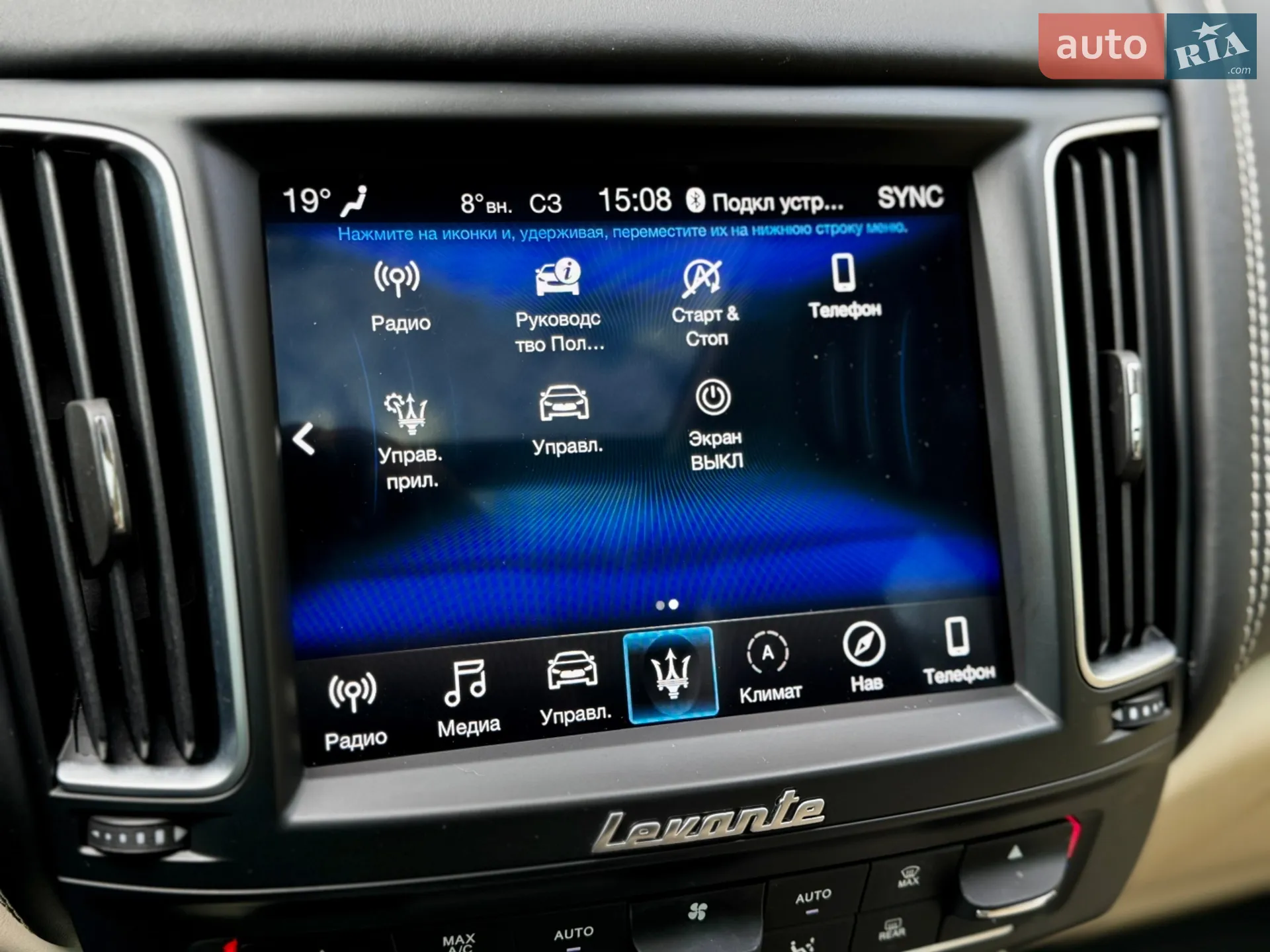 2019 Maserati Levante - мініатюра 31