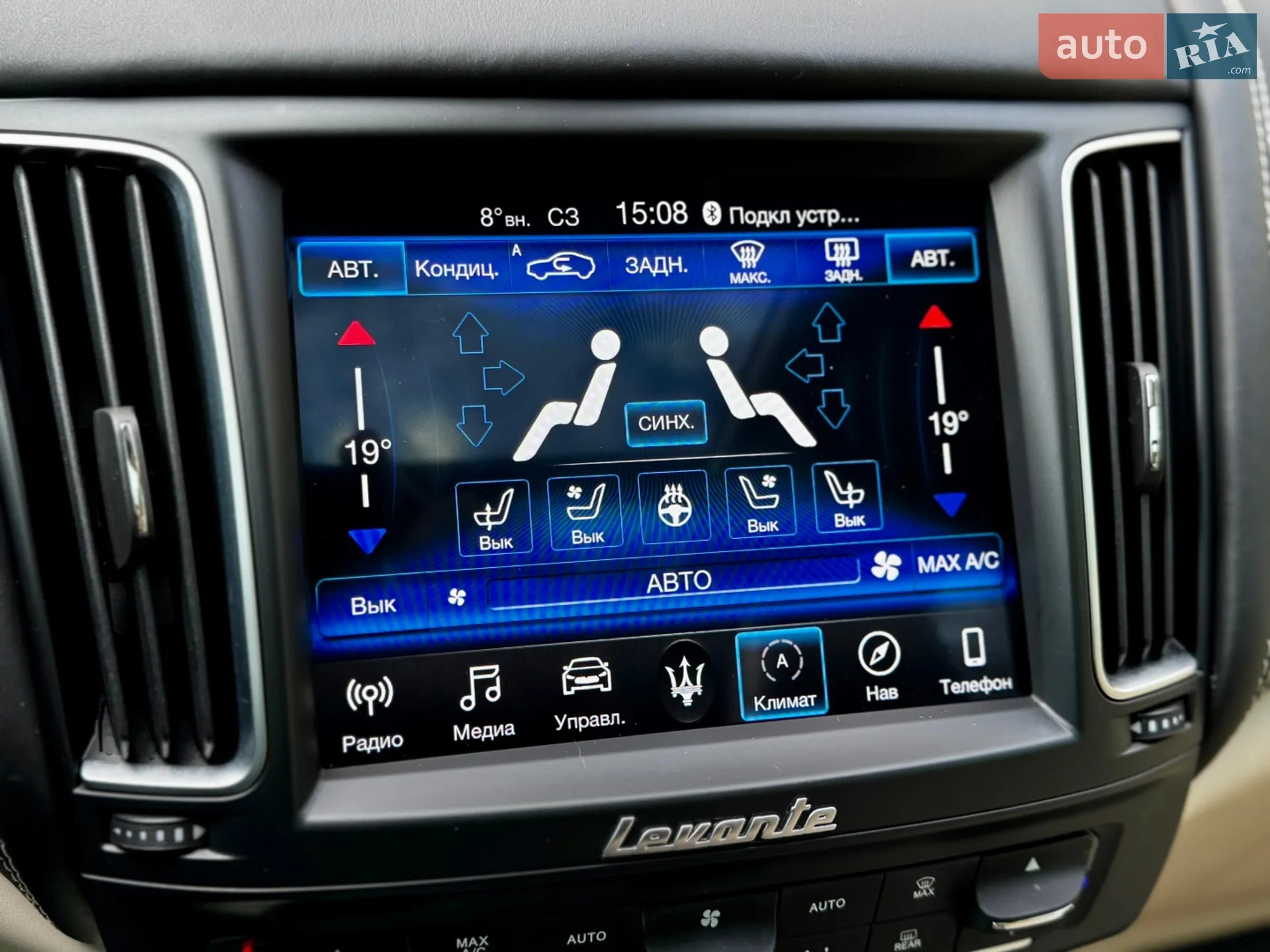 2019 Maserati Levante - мініатюра 33