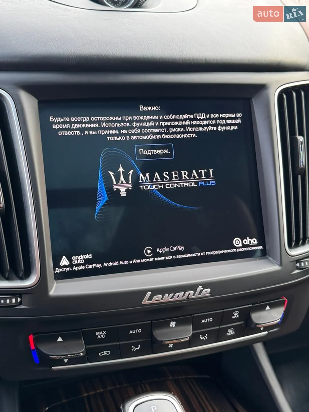 2019 Maserati Levante - мініатюра 80