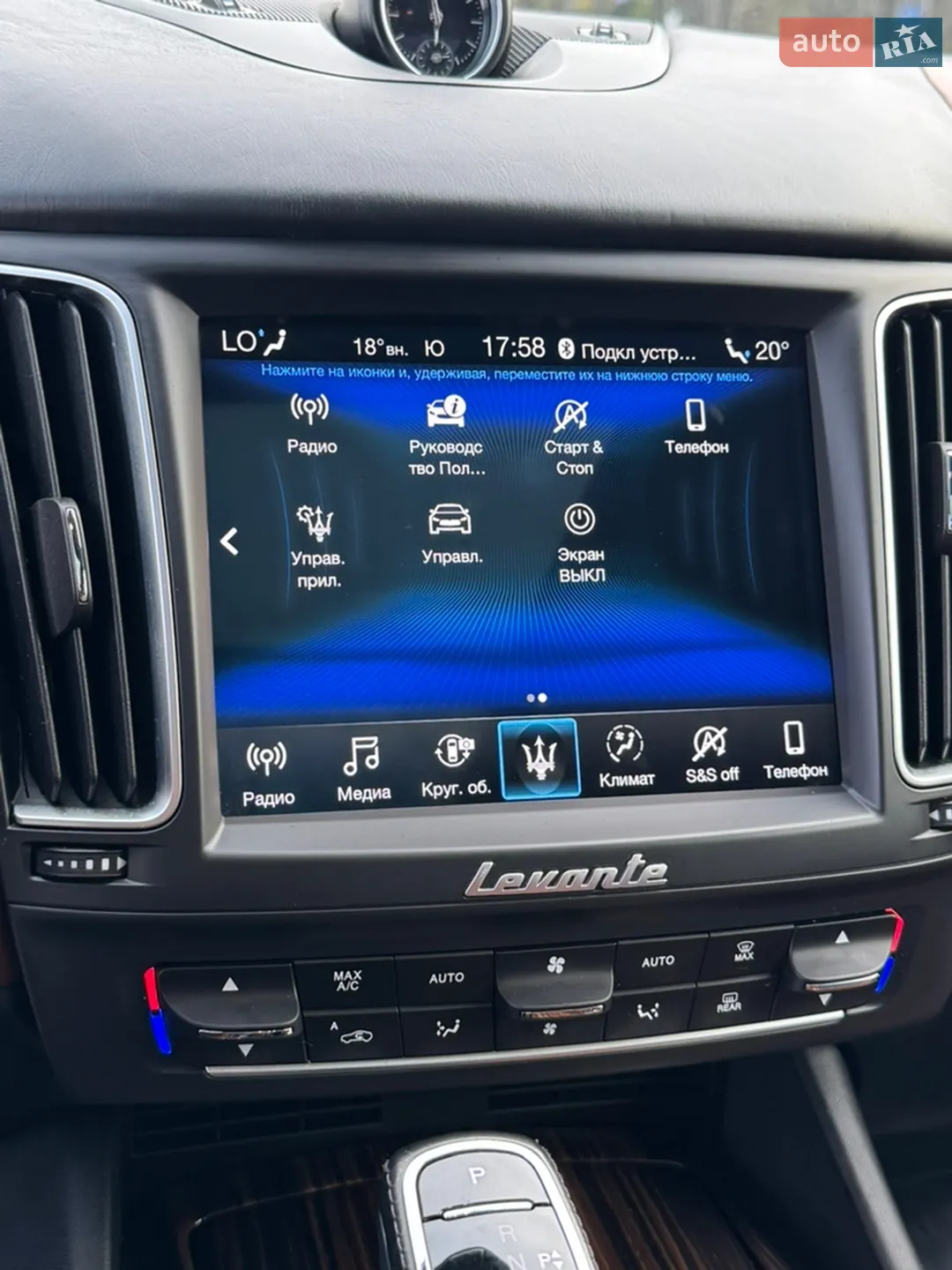 2019 Maserati Levante - мініатюра 82