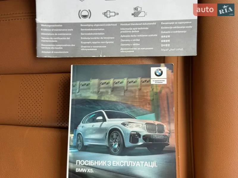 Внедорожник / Кроссовер Maserati Levante 2019 в Киеве документ 4 фото Внедорожник / Кроссовер Maserati Levante 2019 в Киеве документ