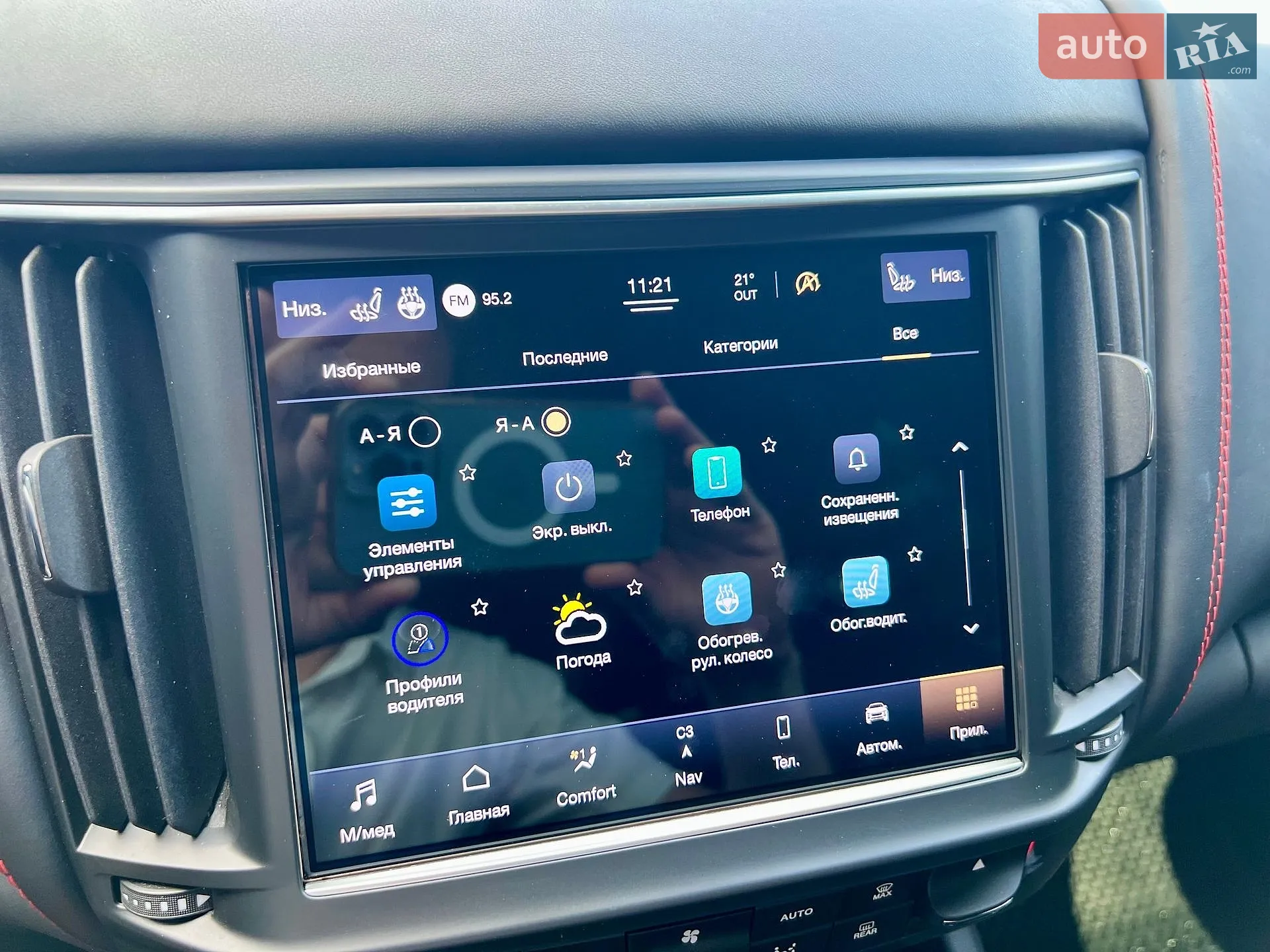 2021 Maserati Levante - мініатюра 49