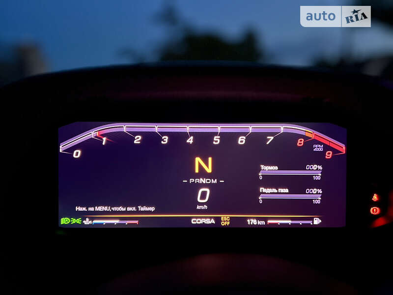 Родстер Maserati MC20 2023 в Одессе фото 80 Родстер Maserati MC20 2023 в Одессе