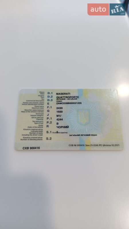 Седан Maserati Quattroporte 2006 в Одессе