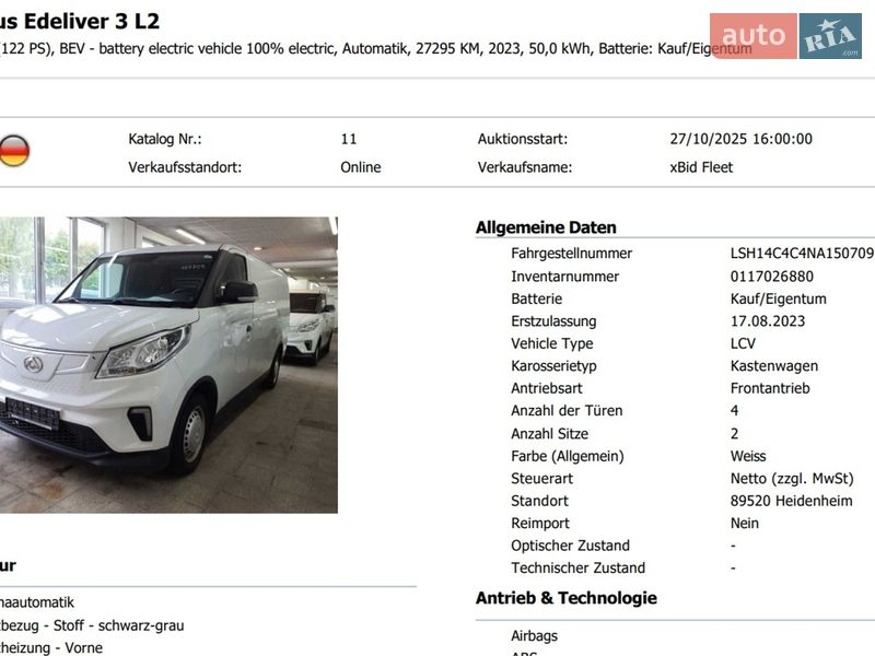 Грузовой фургон Maxus e-Deliver 3 2023 в Радомышле