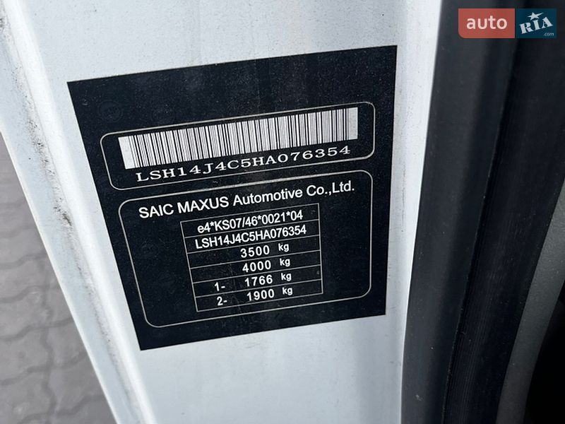 Вантажний фургон Maxus EV80 2017 в Кам'янському фото 10 Вантажний фургон Maxus EV80 2017 в Кам'янському