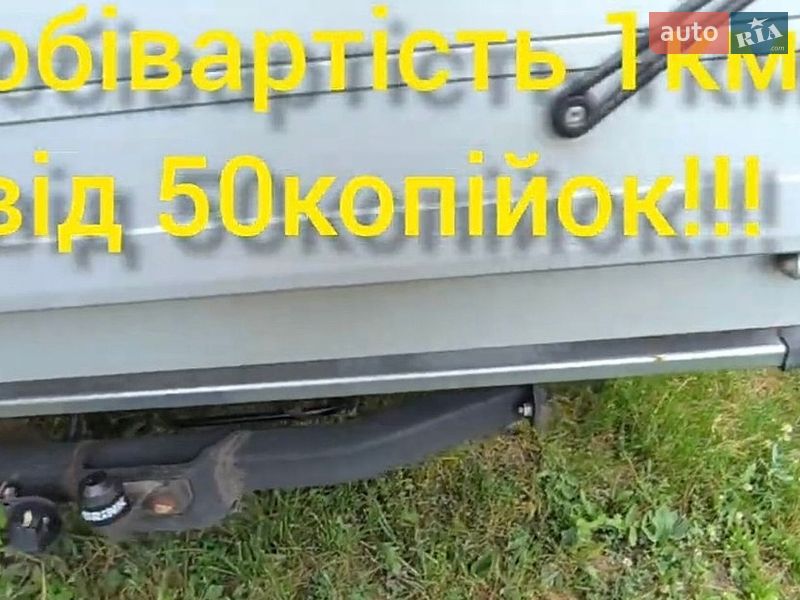Борт Maxus EV80 2019 в Киеве