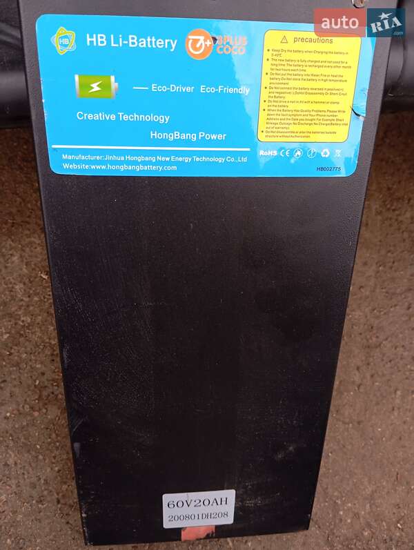 Скутер Maxxter Rock 2022 в Днепре фото 7 Скутер Maxxter Rock 2022 в Днепре