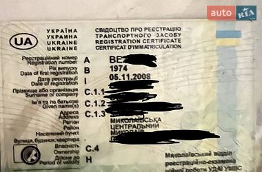 Другие грузовики МАЗ 500 1958 в Николаеве