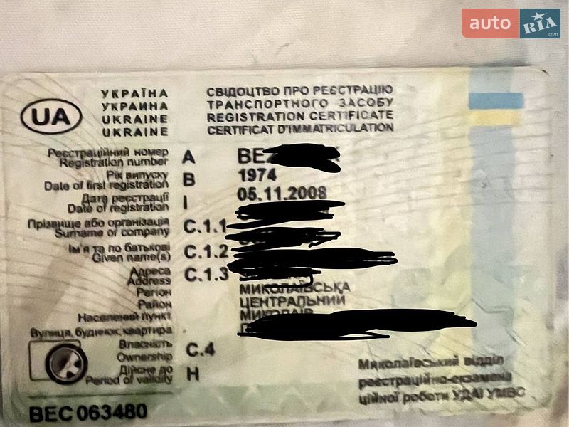 Другие грузовики МАЗ 500 1958 в Николаеве