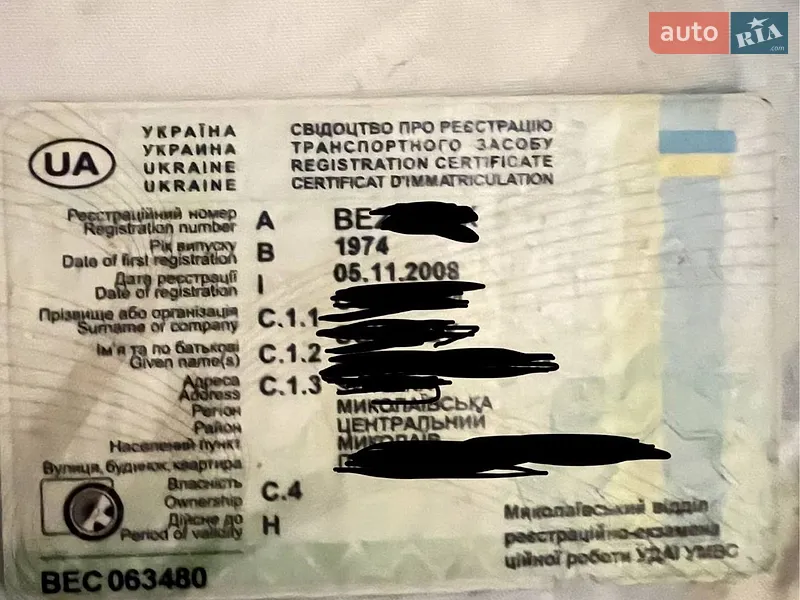 Другие грузовики МАЗ 500 1958 в Николаеве документ