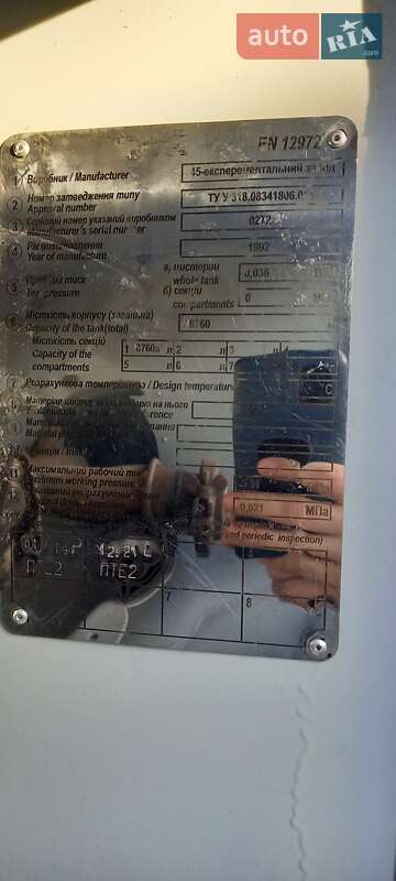 Бензовоз МАЗ 533630 2008 в Николаеве фото 9 Бензовоз МАЗ 533630 2008 в Николаеве