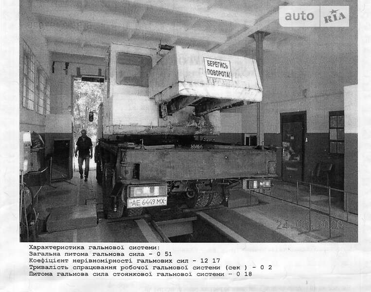 Автокран МАЗ 5337 1990 в Кривом Роге