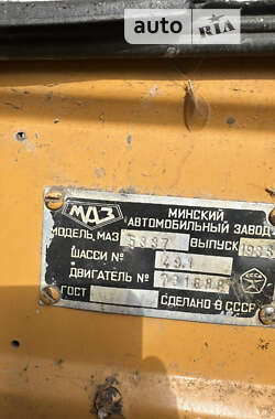 Автокран МАЗ 5337 1986 в Ахтырке