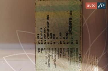 Грузовой фургон МАЗ 5337 1992 в 