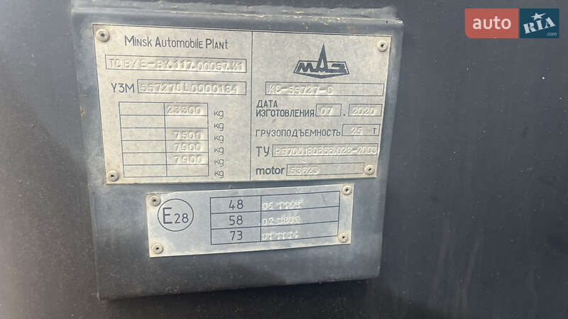 Автокран МАЗ 5571 2020 в Чернигове