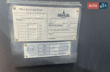 Автокран МАЗ 5571 2020 в 