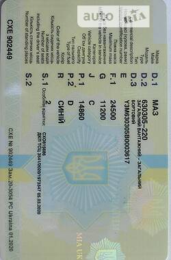 Борт МАЗ 630305 2011 в Киеве