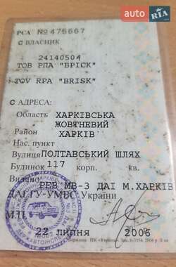 Інші причепи МАЗ 837810 2006 в 