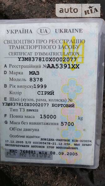 Борт МАЗ 8378 1999 в Харькове