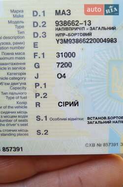 Зерновоз - полуприцеп МАЗ 938662 2002 в 