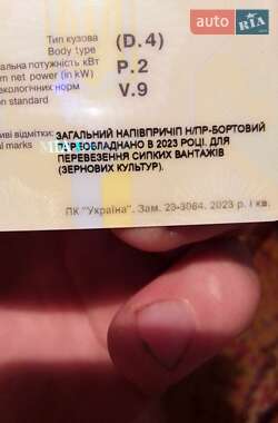 Зерновоз - напівпричіп МАЗ 93866 1992 в Черкасах
