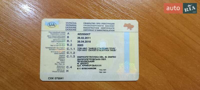 Трубовоз МАЗ 9758 2003 в Днепре