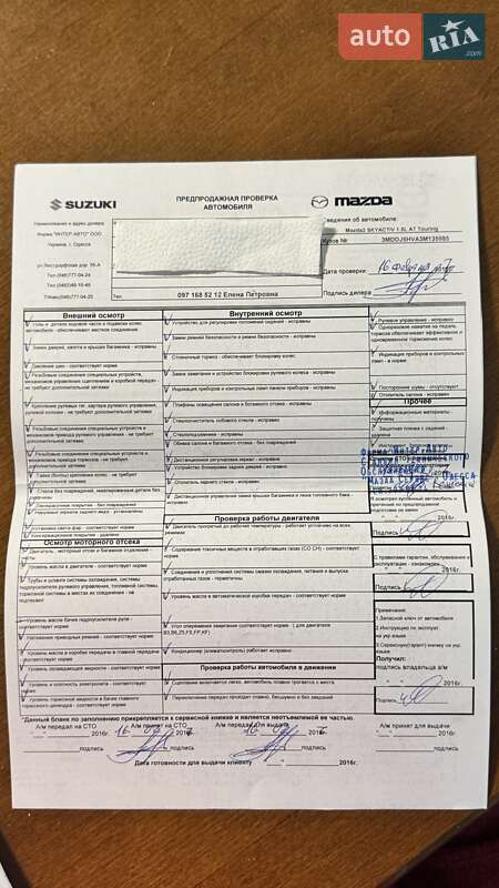 Хетчбек Mazda 2 2016 в Одесі фото 28 Хетчбек Mazda 2 2016 в Одесі