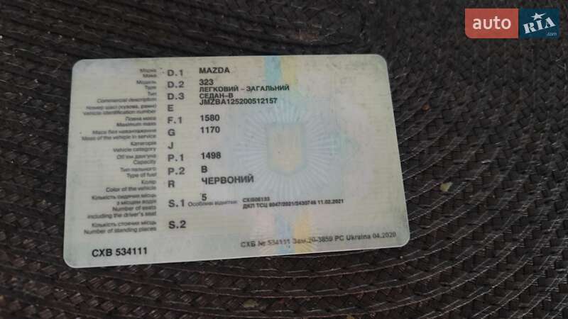 Седан Mazda 323 1997 в Киеве