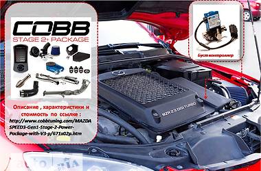 Хэтчбек Mazda 3 2007 в 