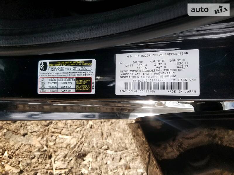 Седан Mazda 3 2011 в Дніпрі фото 41 Седан Mazda 3 2011 в Дніпрі