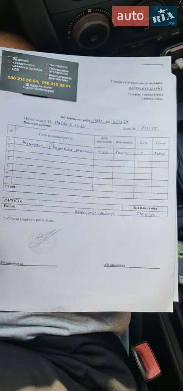 Седан Mazda 3 2004 в Новомосковске