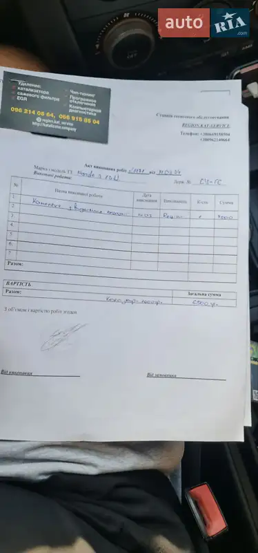 Седан Mazda 3 2004 в Новомосковске документ